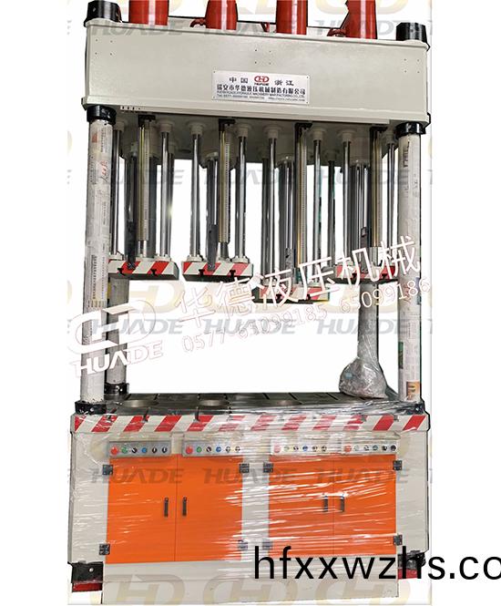 華悳(de)液(ye)壓機械(xie)製造(zao) 提(ti)供(gong)安(an)全、便捷的液(ye)壓機(ji)設(she)備(bei)及自(zi)動化(hua)設(she)備